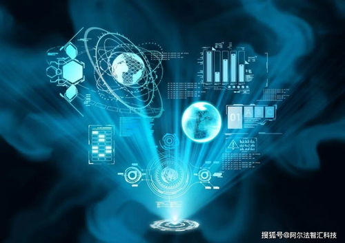 阿尔法视角 泛智能时代，AIoT领域的四大基石——计算机软硬件