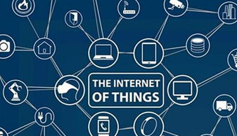 安防领域物联网应用现状及前景分析