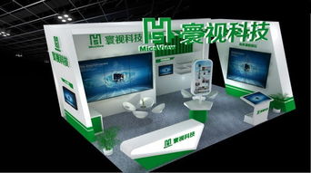 2016年北京安博会 寰视科技引领安防行业软硬件融合新趋势